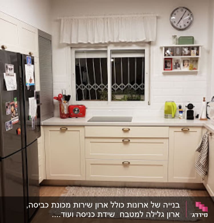 ארון גלילה וארון מדיח אינטגרלי